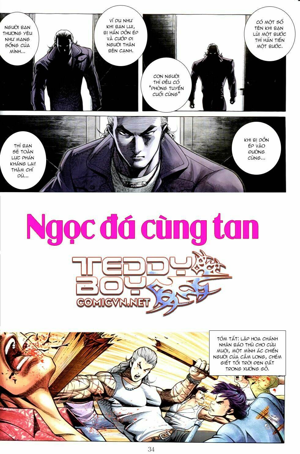 Chapter 501