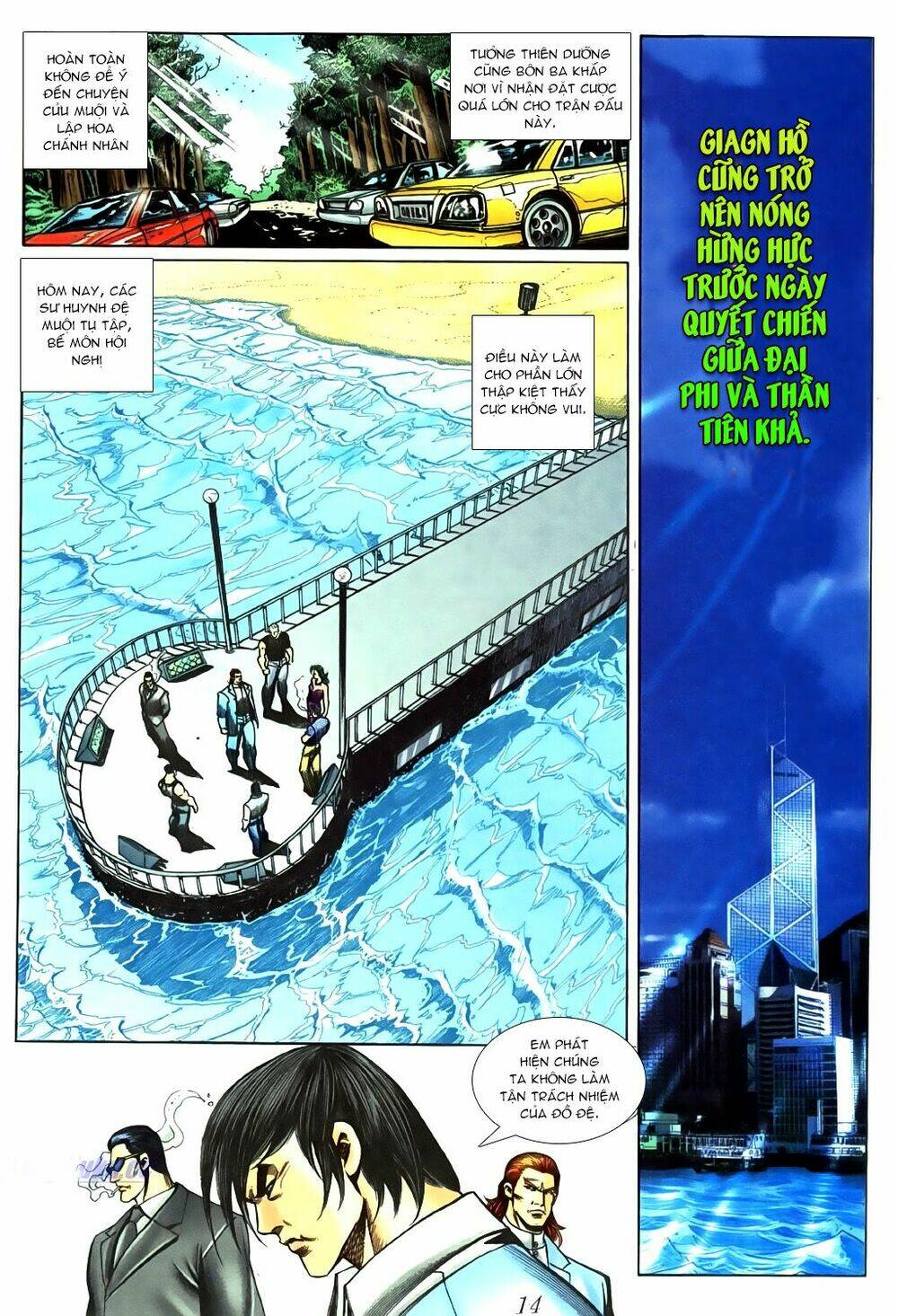 Chapter 440