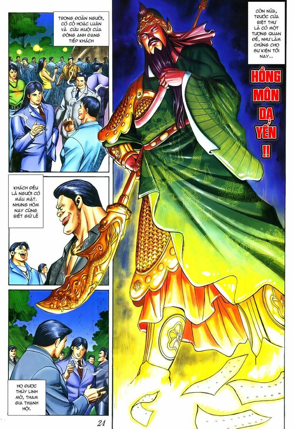 Chapter 379