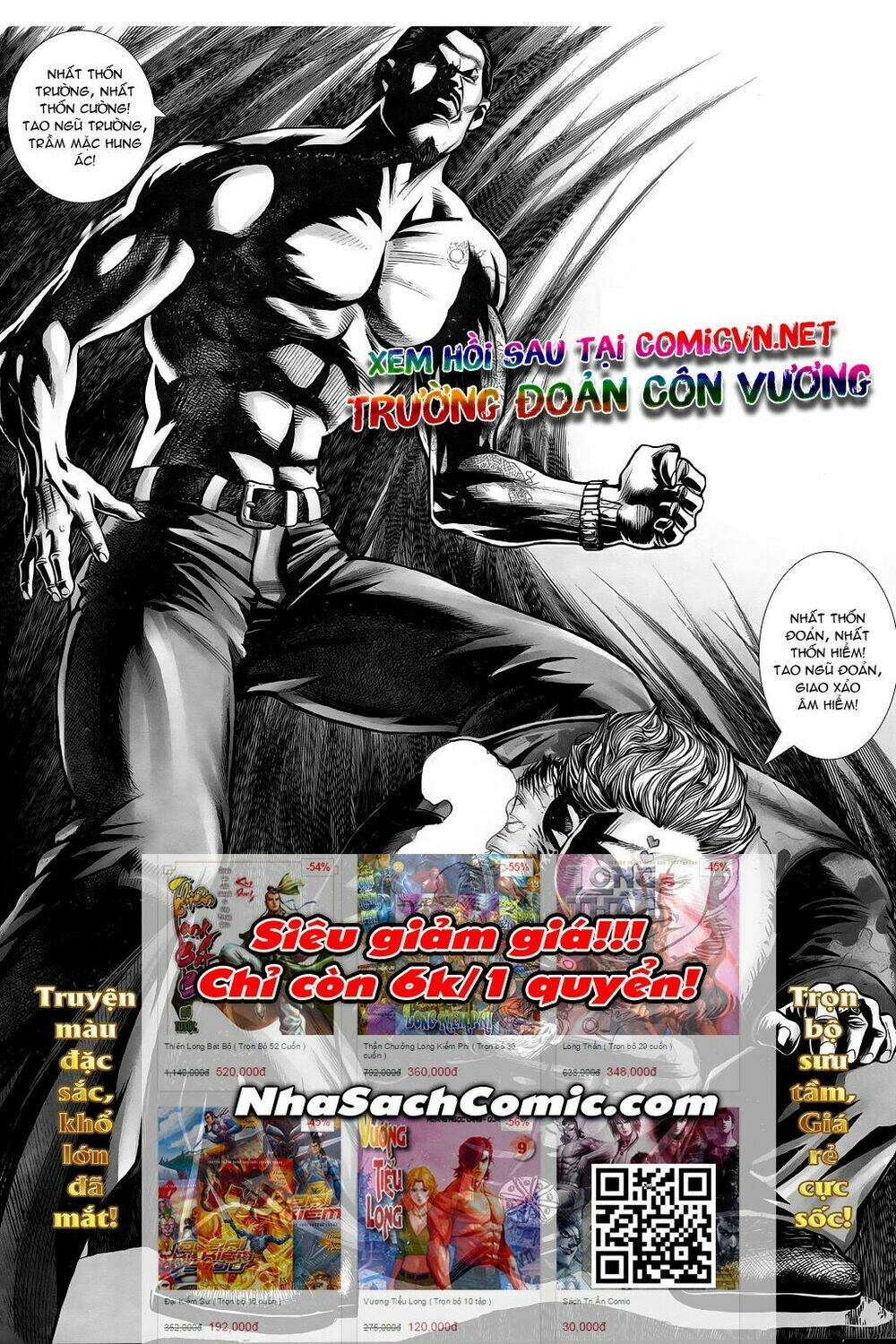 Chapter 345