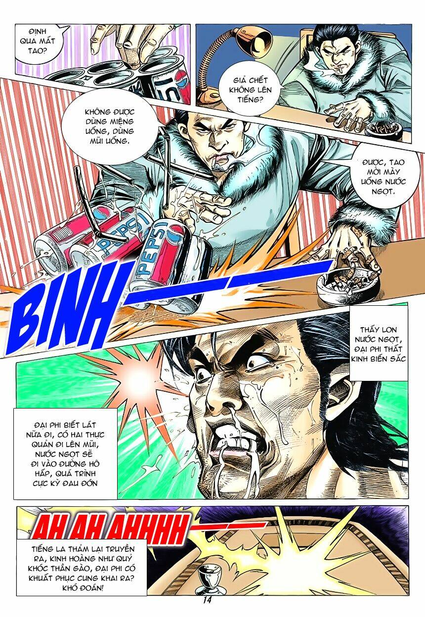 Chapter 320