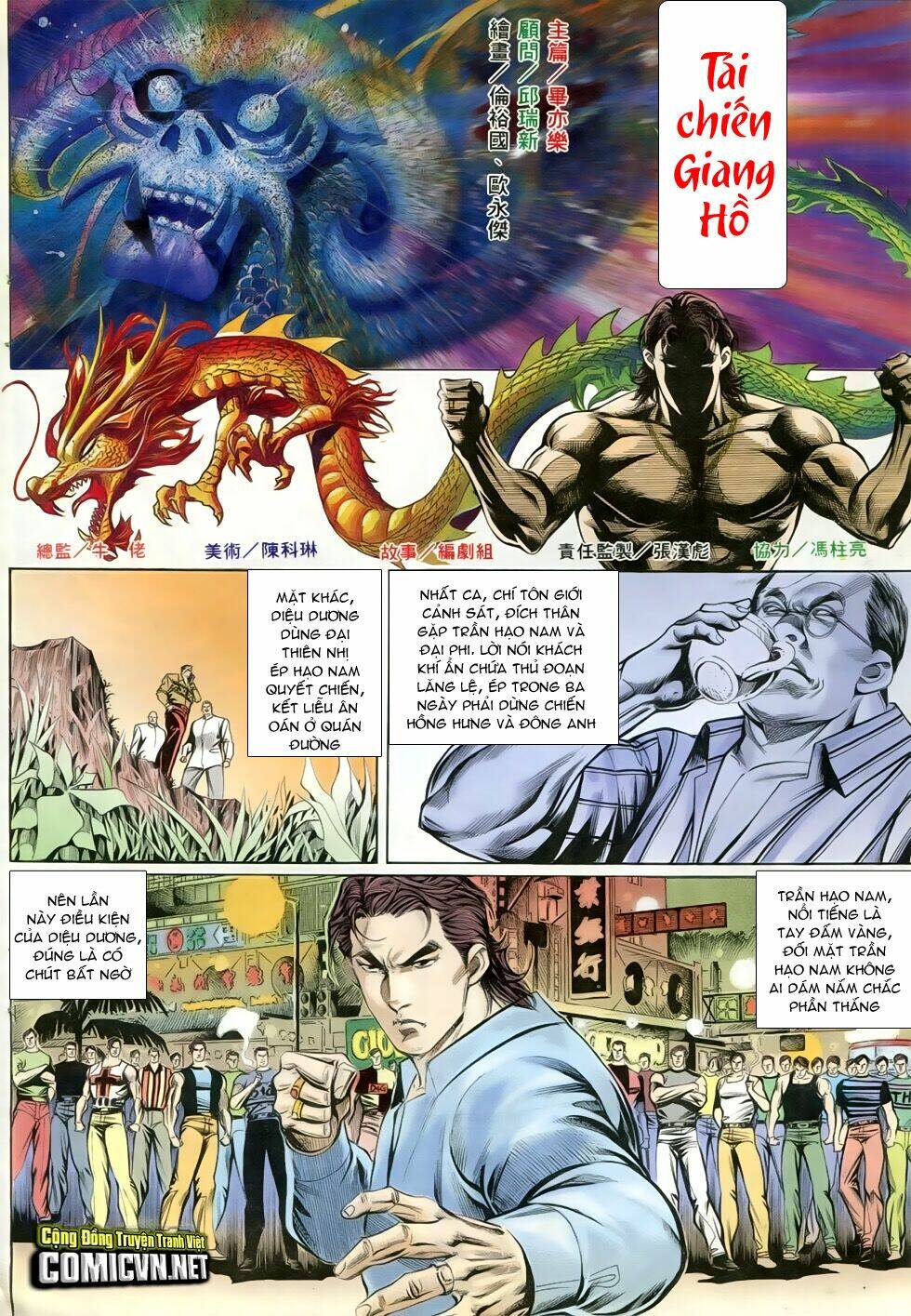 Chapter 276