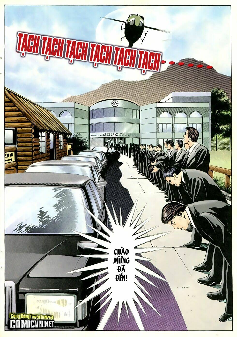 Chapter 273