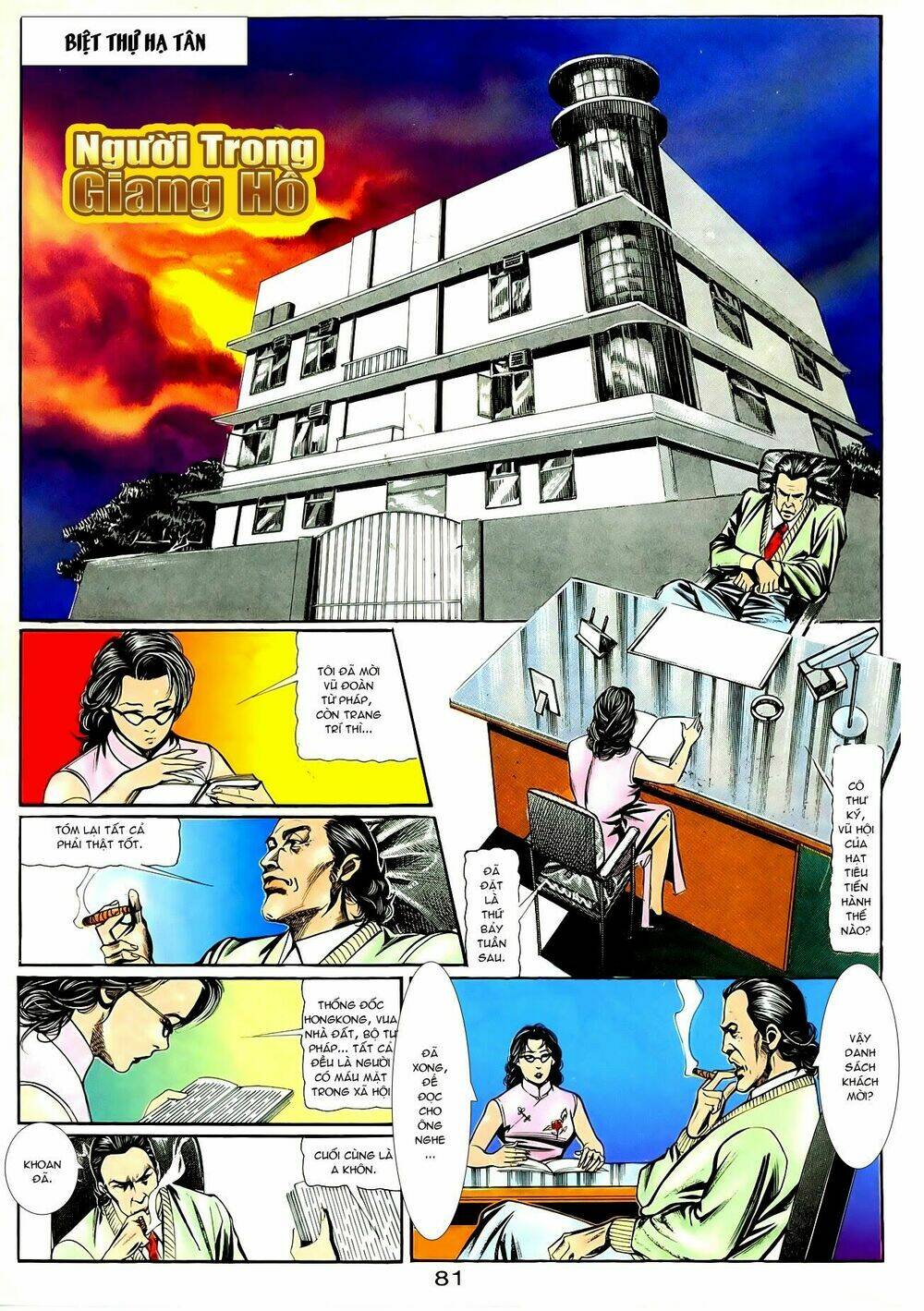 Chapter 90