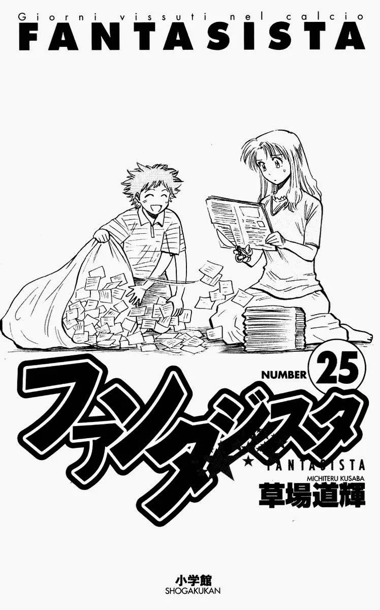 Chapter 215