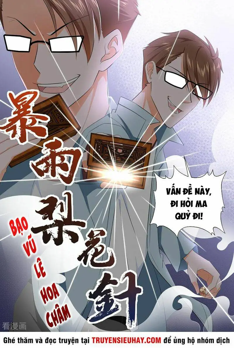 Chapter 314