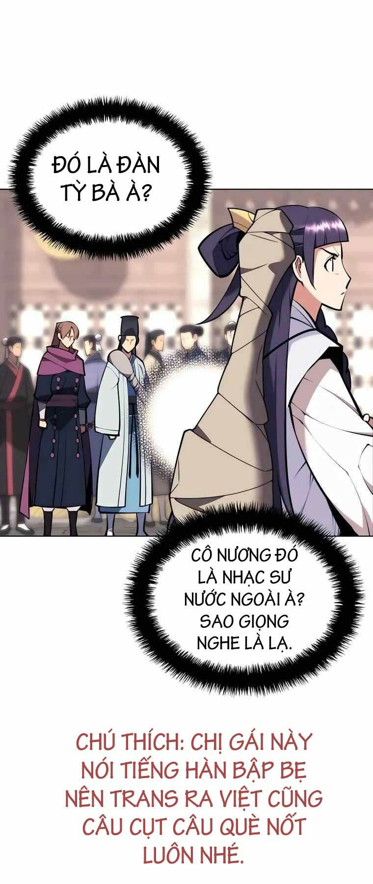 Chapter 84