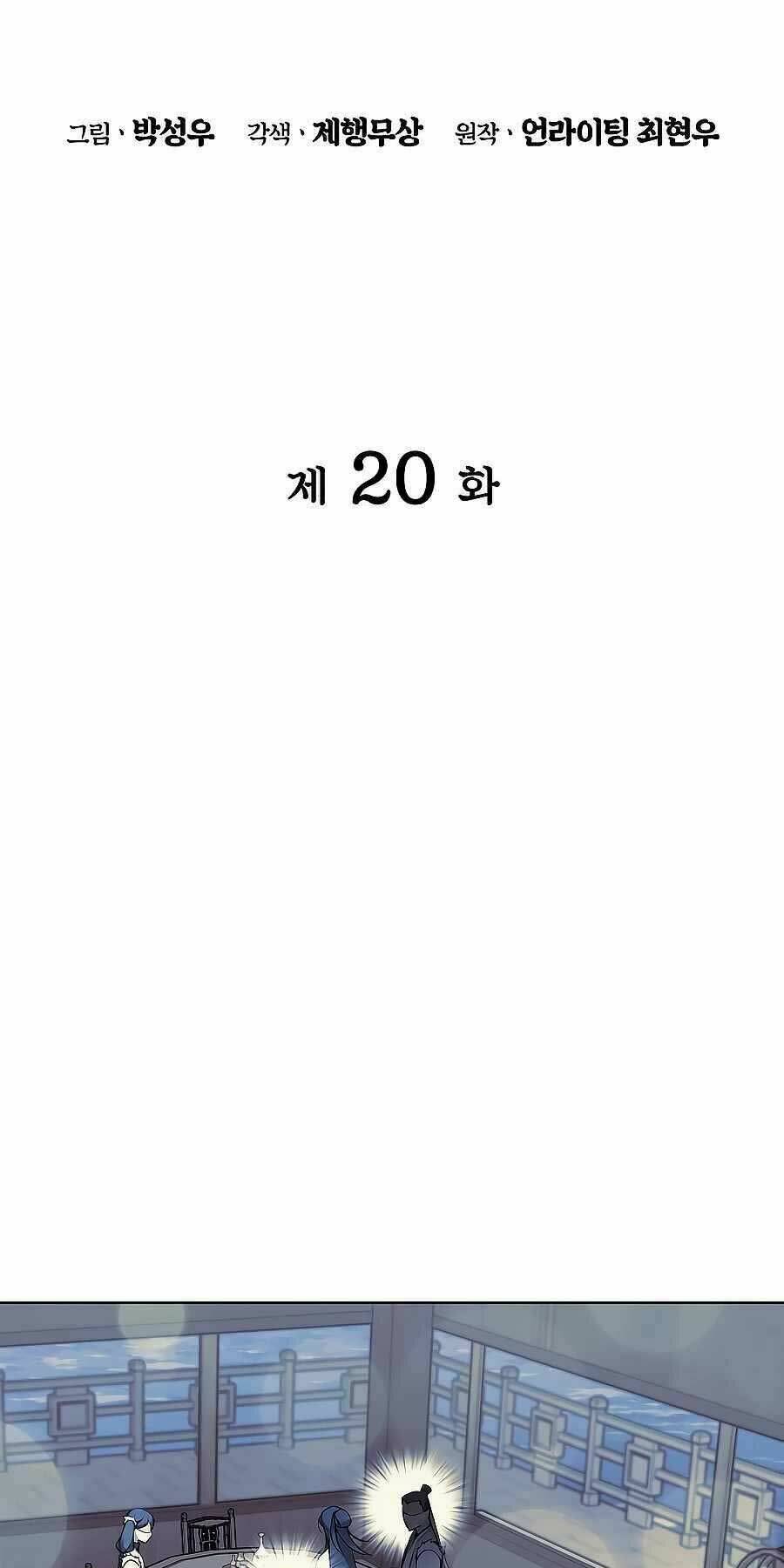 Chapter 20