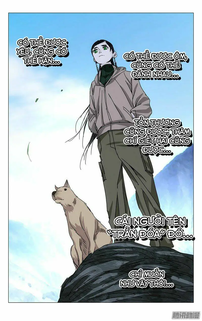 Chapter 231