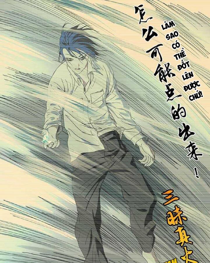 Chapter 311