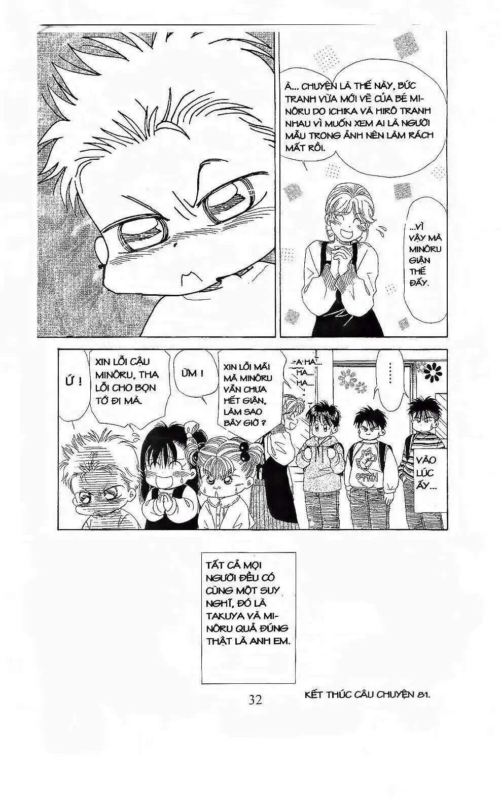 Chapter 85