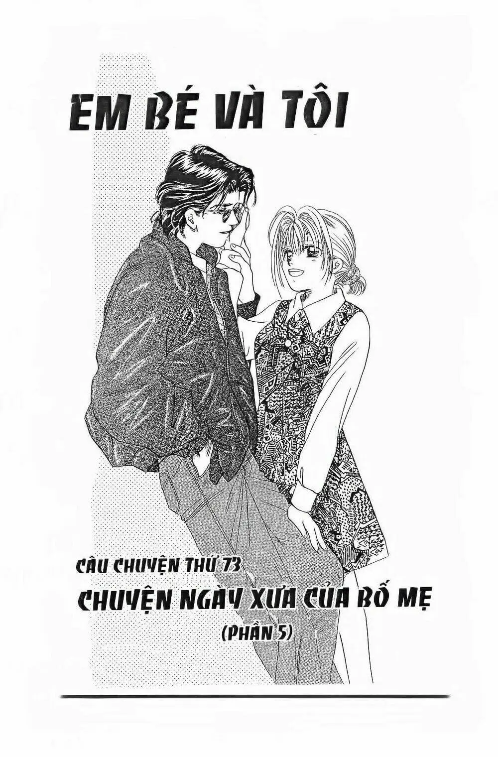 Chapter 77