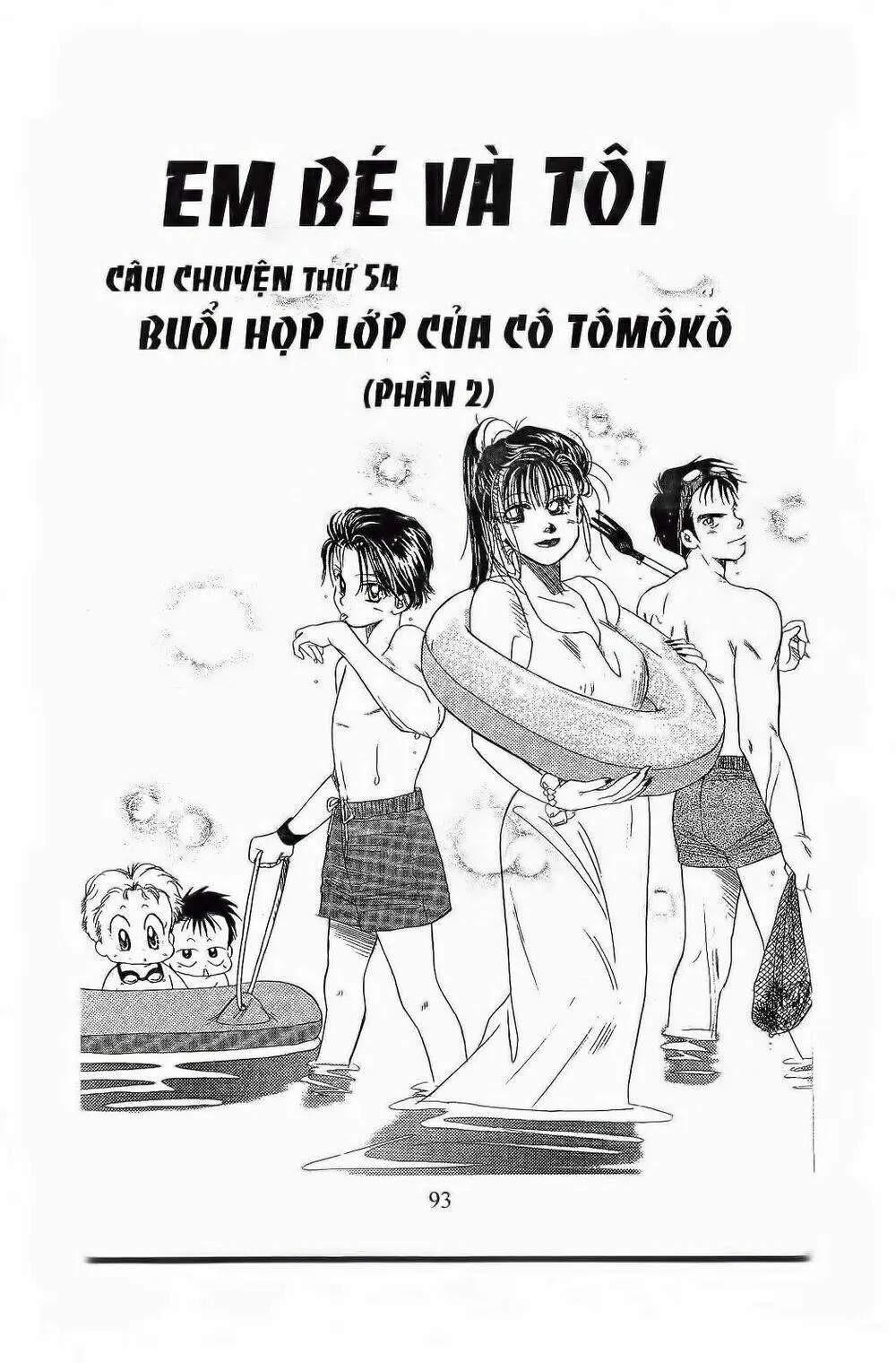 Chapter 58