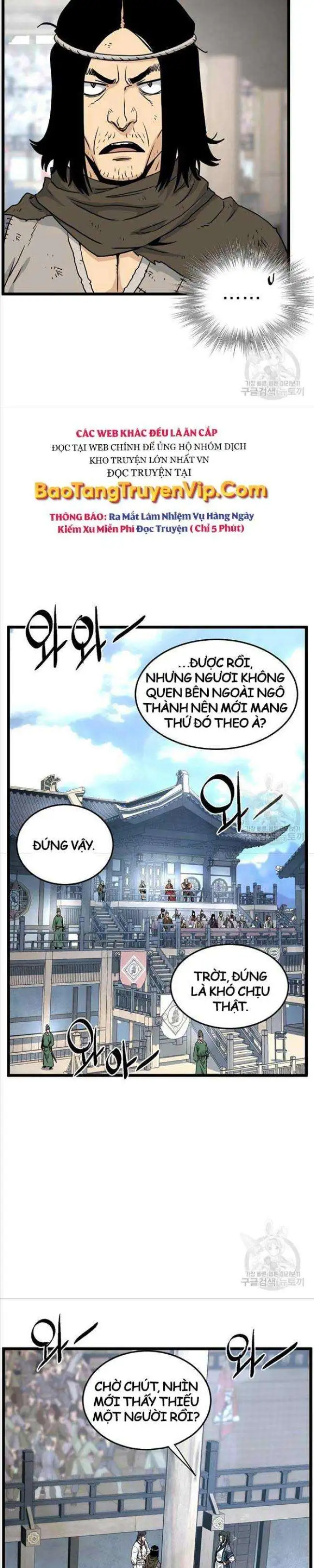 Chapter 166