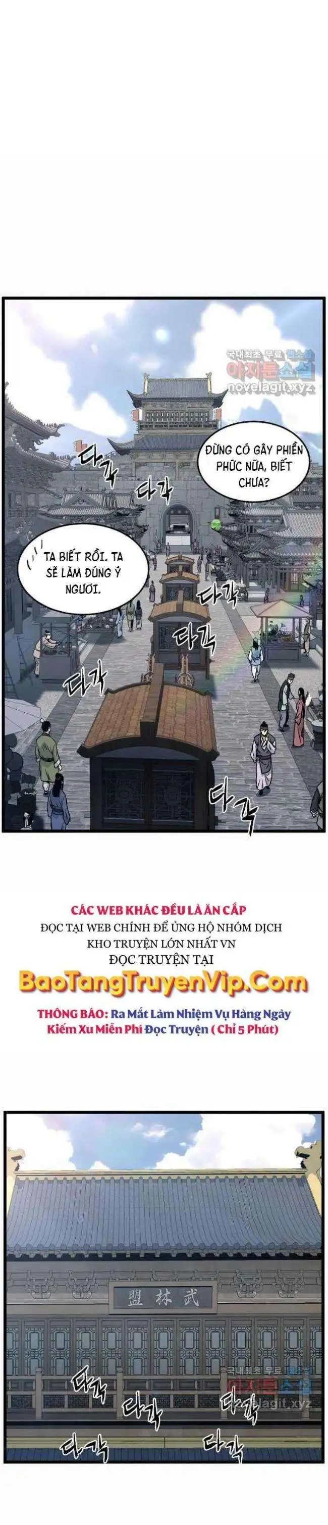 Chapter 165