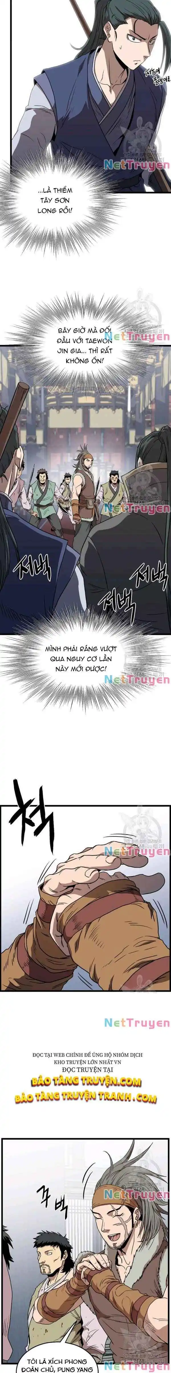 Chapter 83