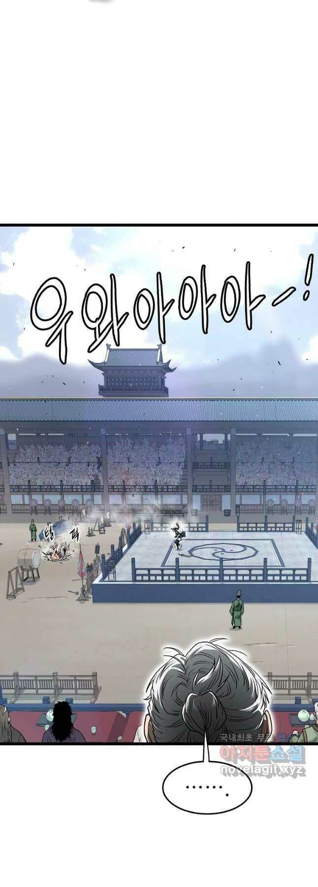 Chapter 167