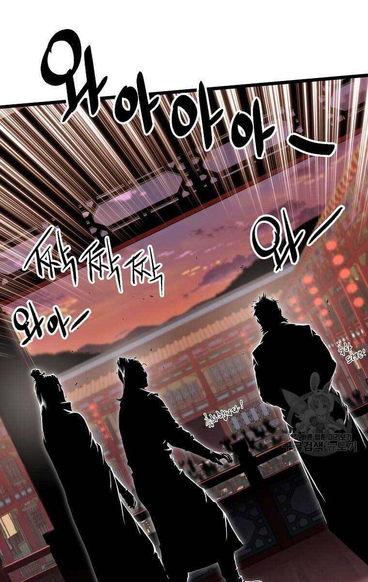 Chapter 132