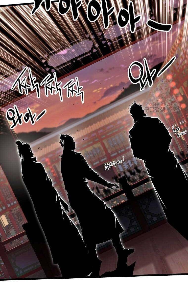 Chapter 132