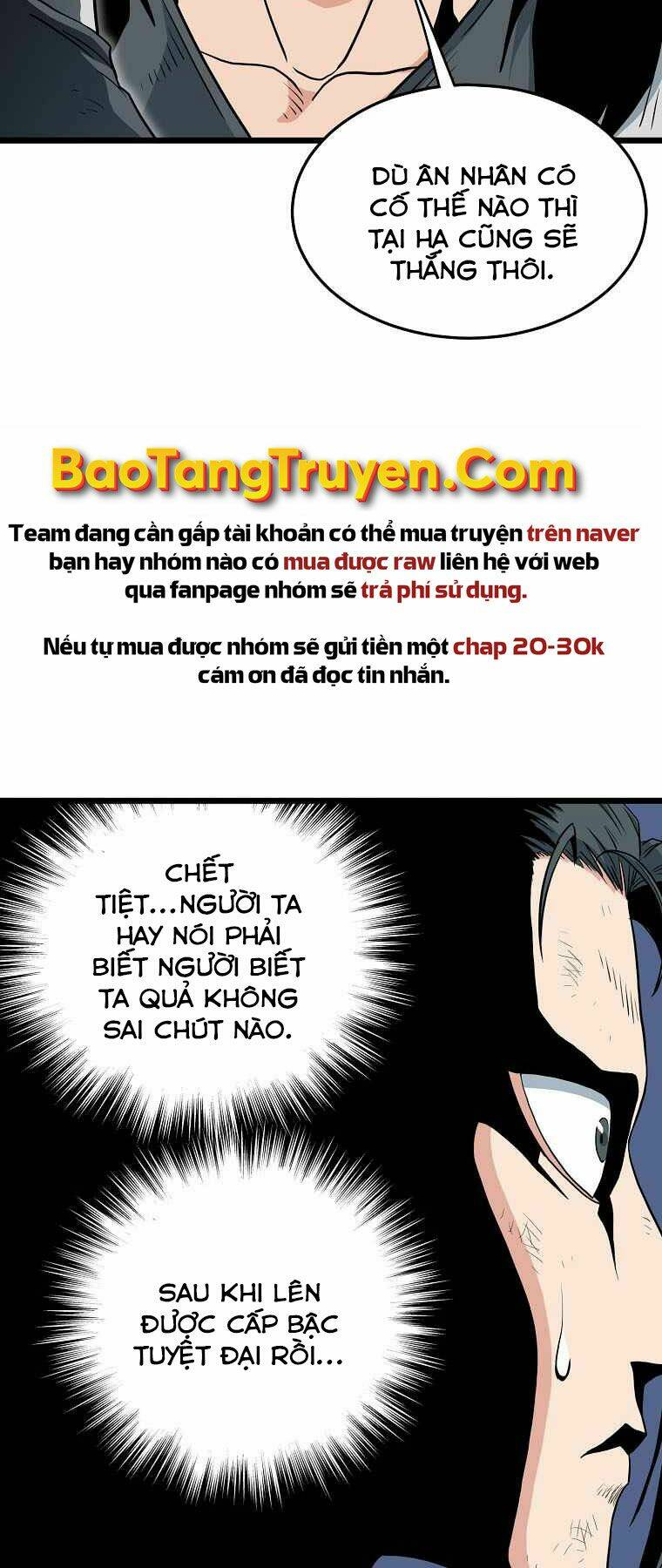 Chapter 108