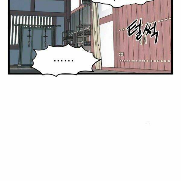 Chapter 80