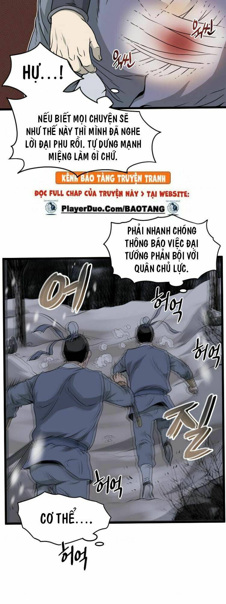 Chapter 49