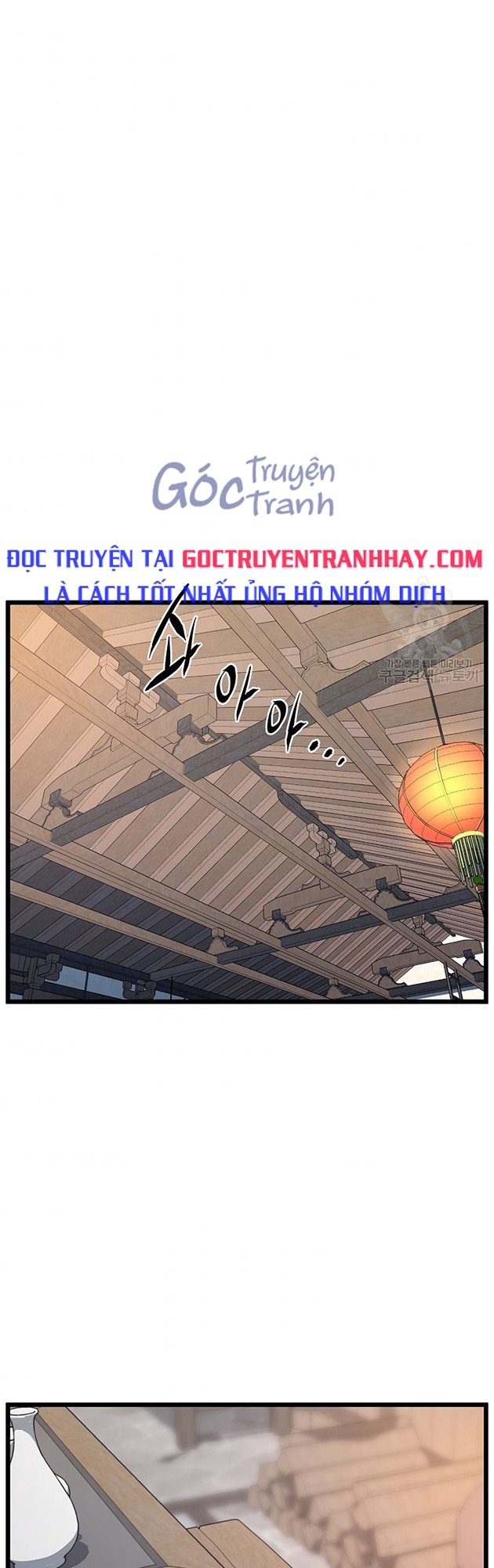 Chapter 119