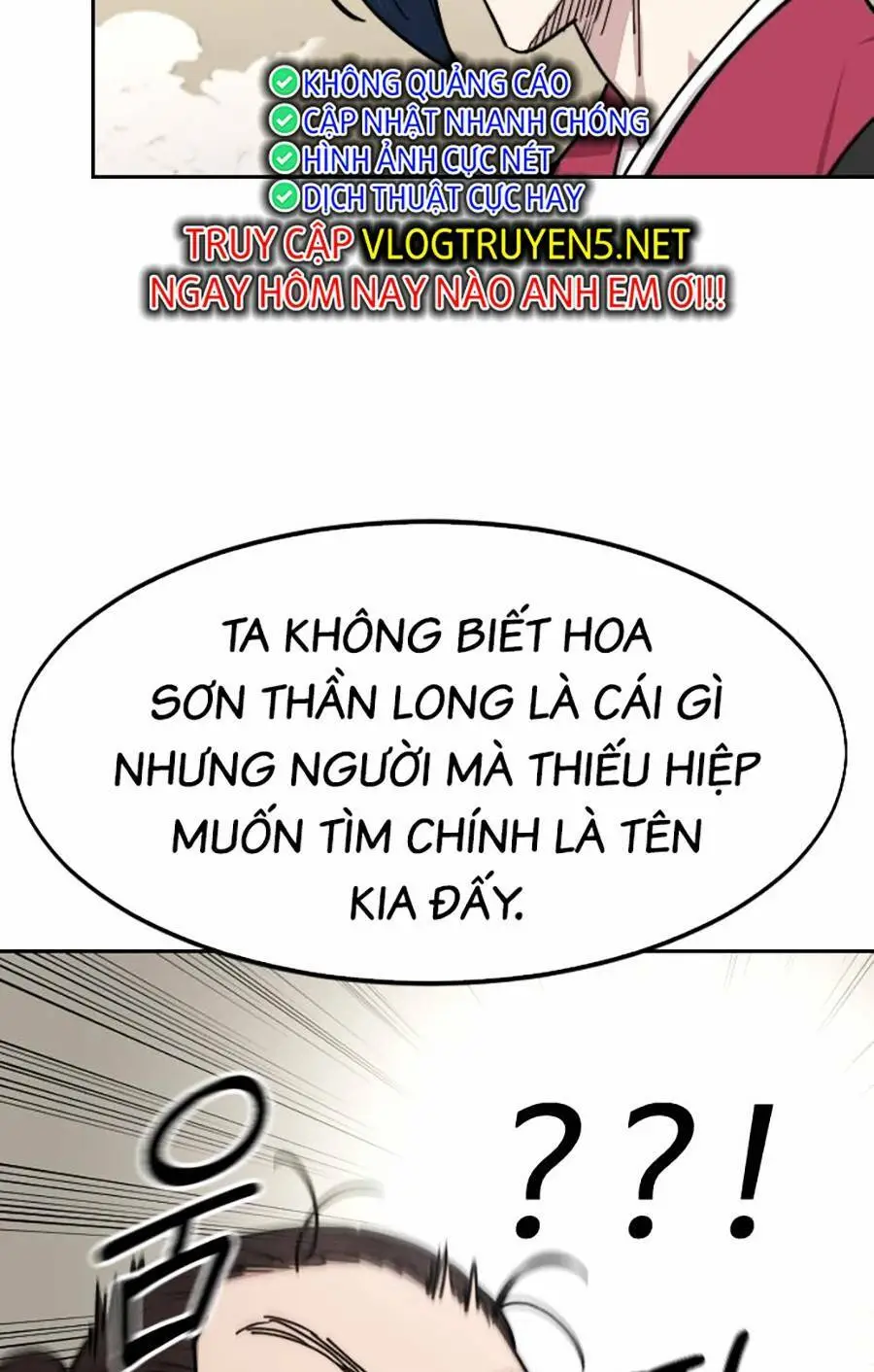 Chapter 73