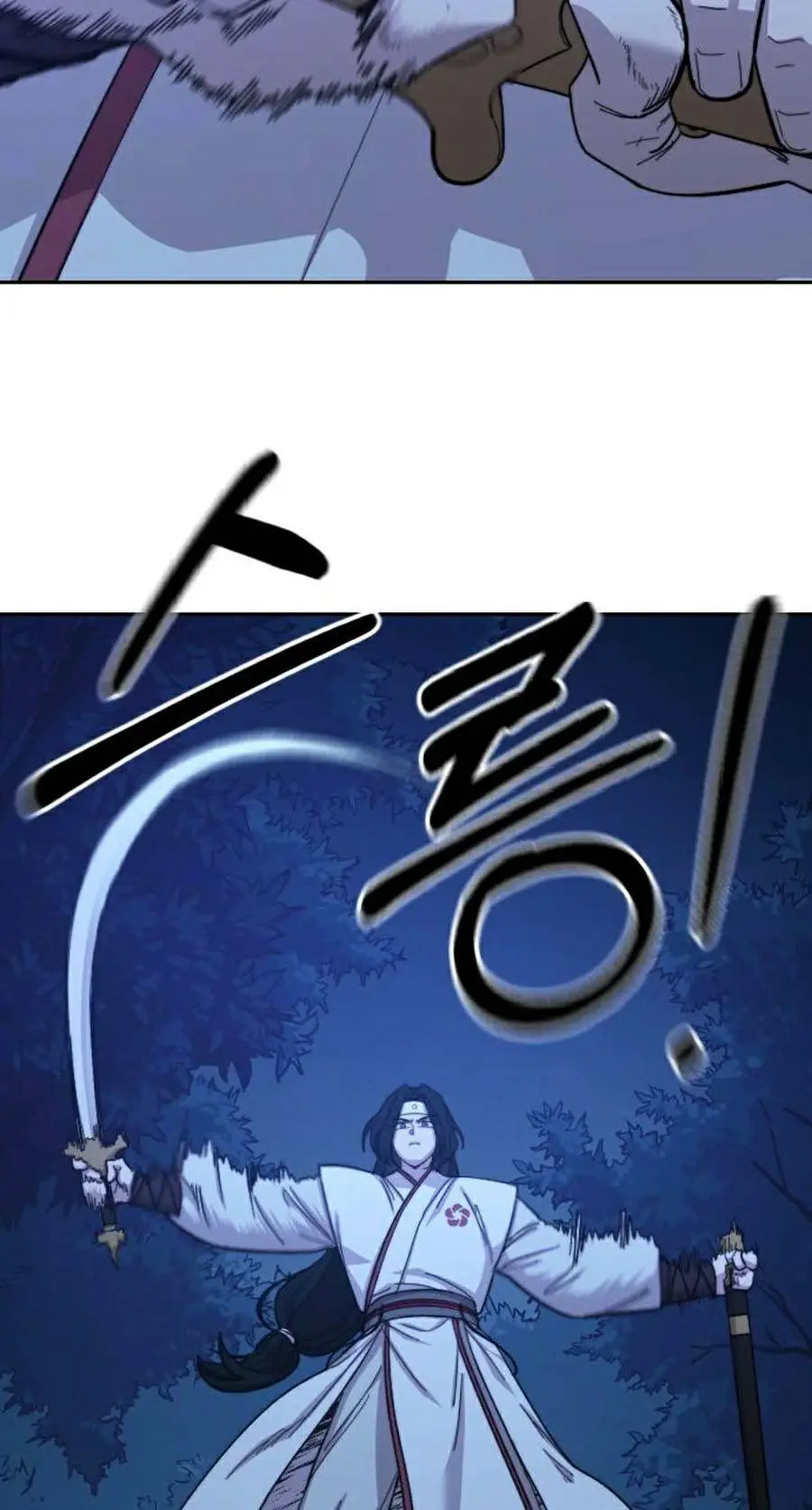 Chapter 47