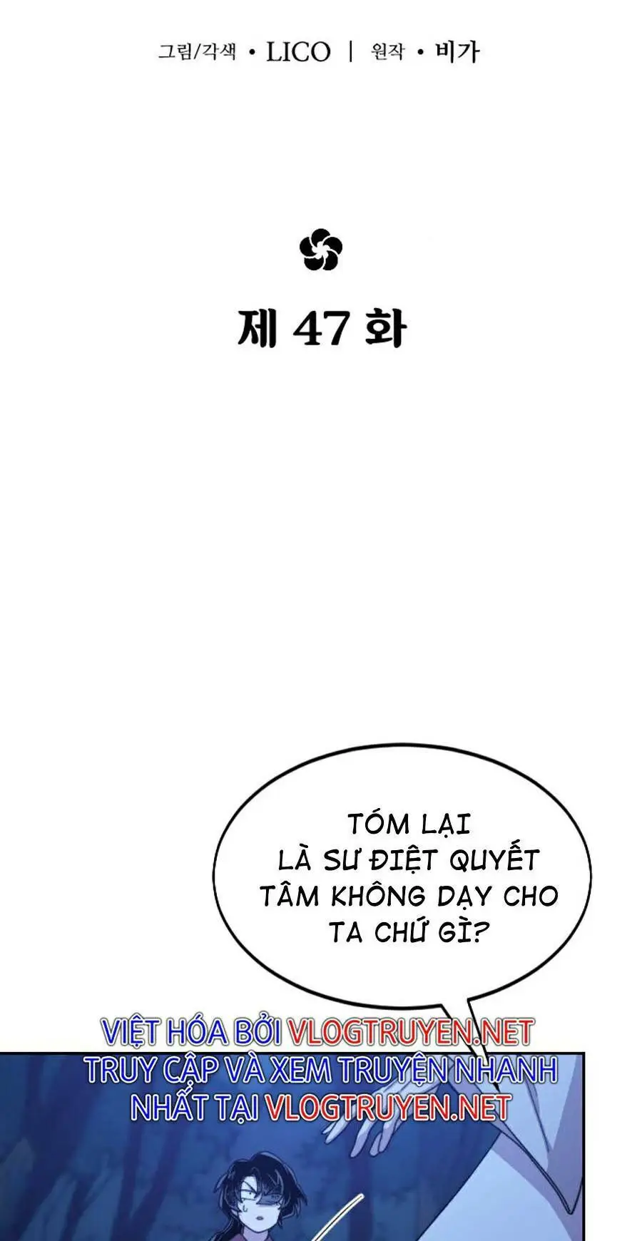 Chapter 47