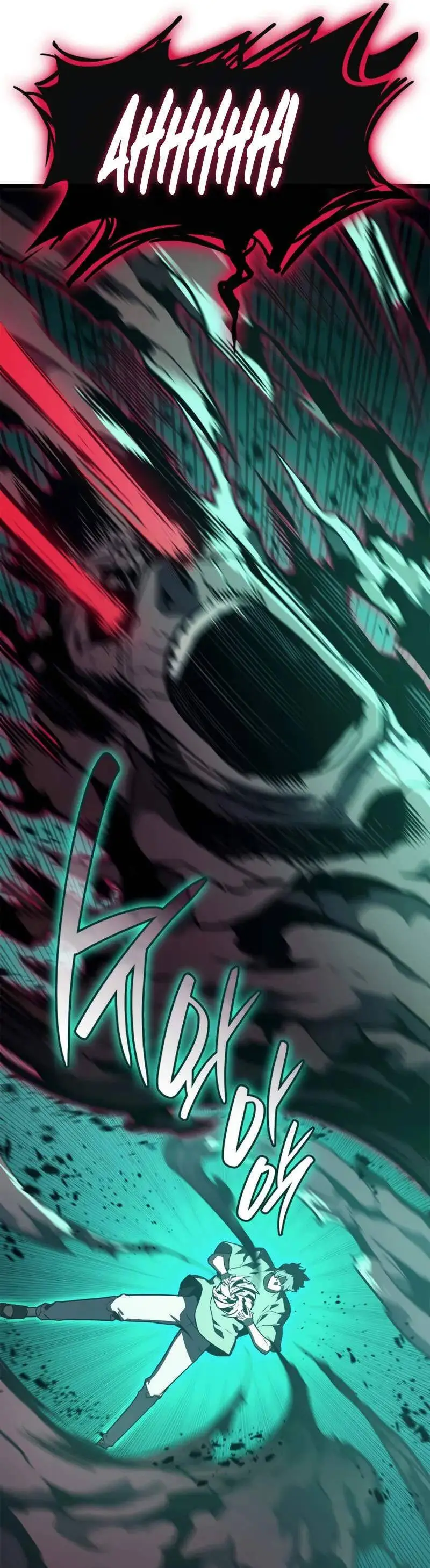 Chapter 110