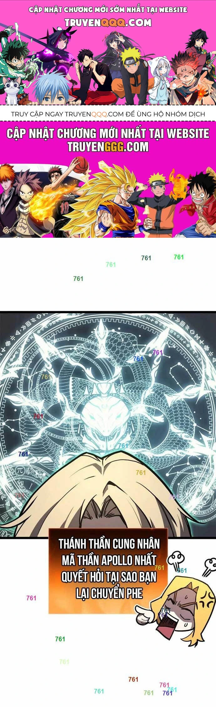 Chapter 97