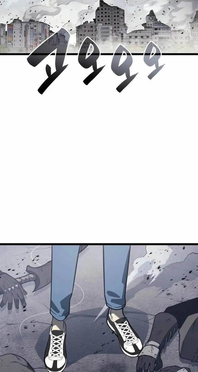 Chapter 84