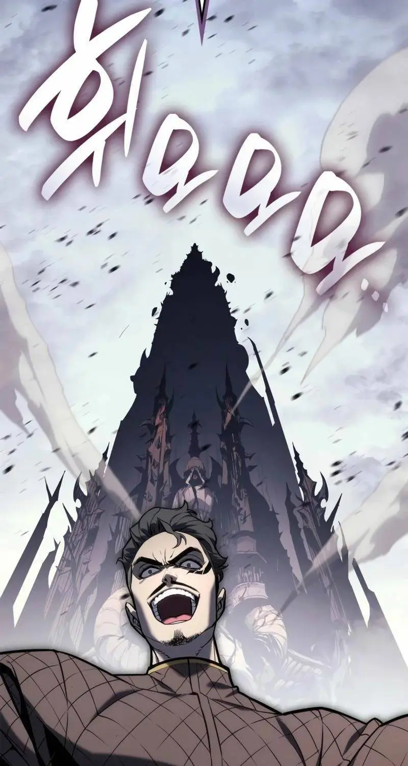 Chapter 84