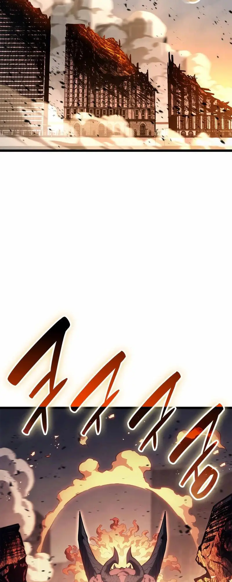 Chapter 83