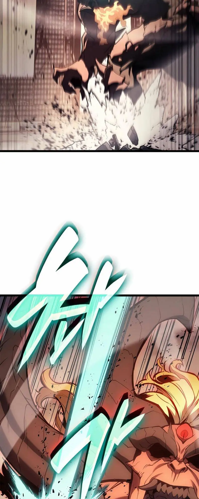 Chapter 83