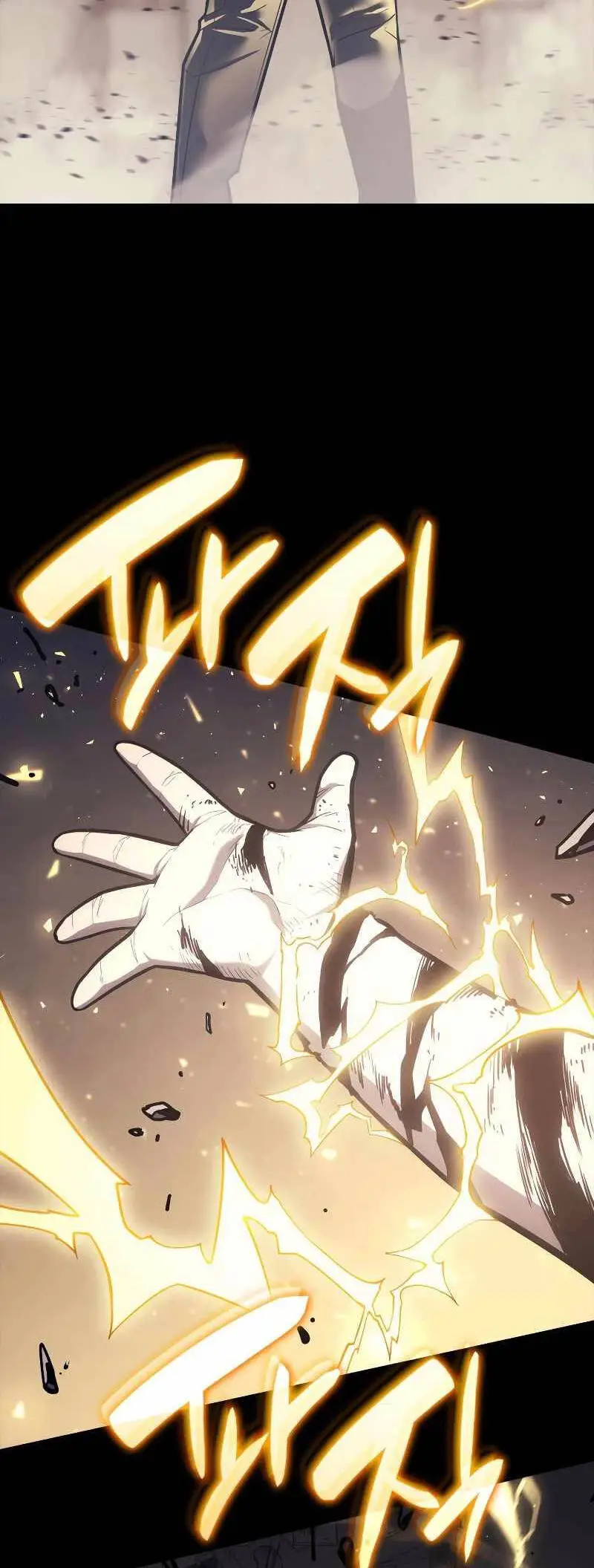 Chapter 77