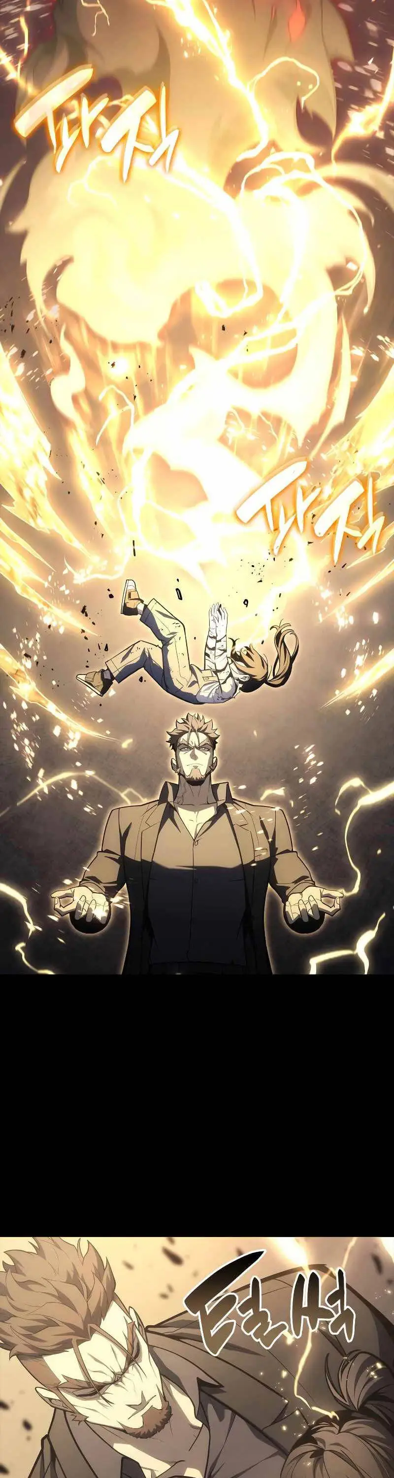 Chapter 77