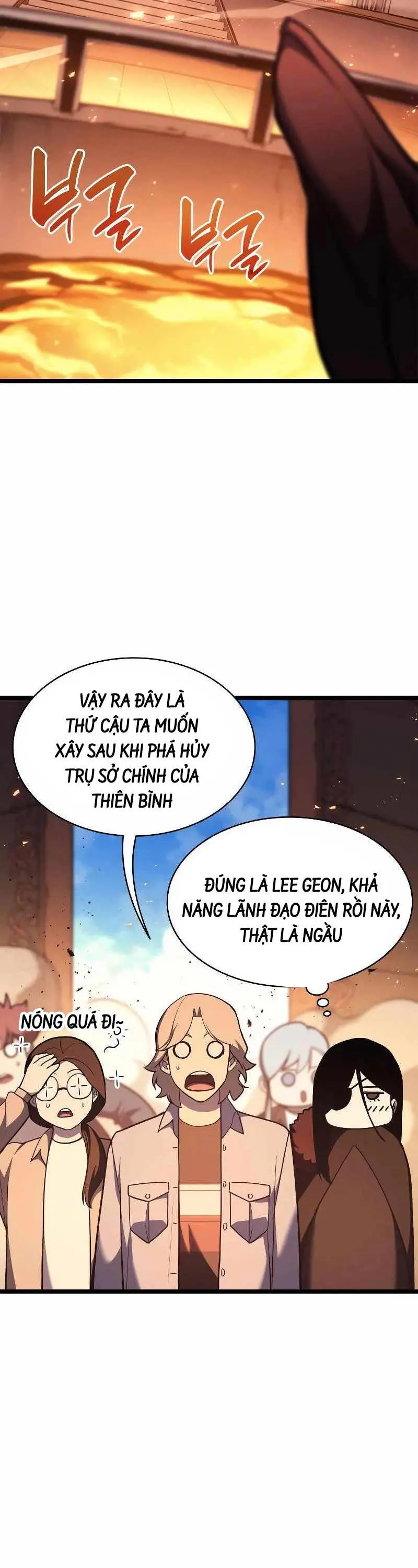 Chapter 75