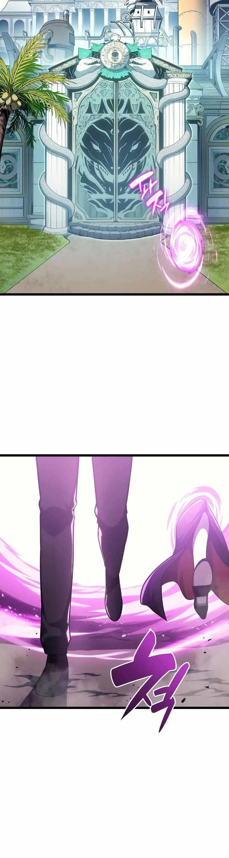 Chapter 75