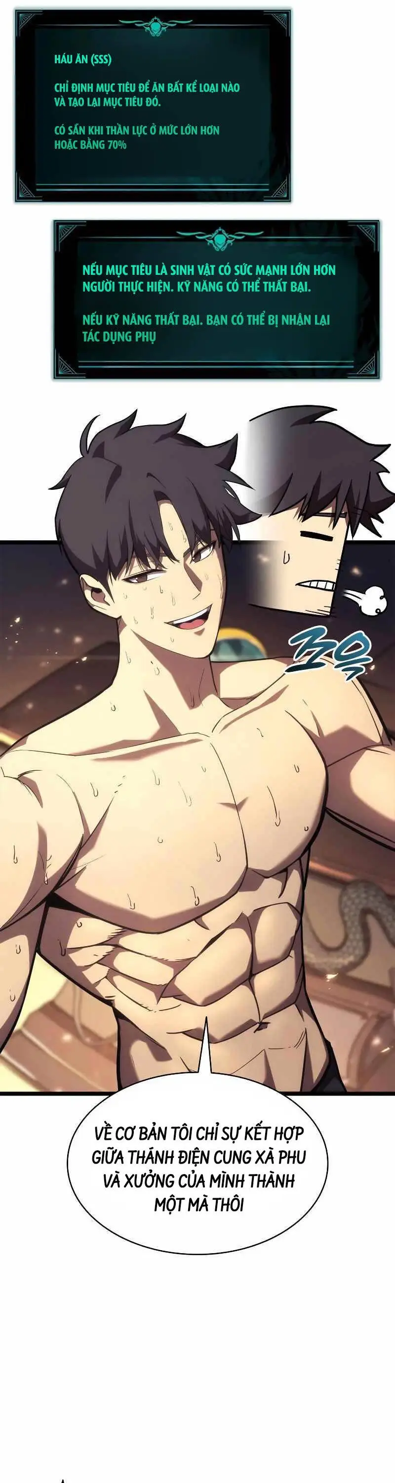 Chapter 75