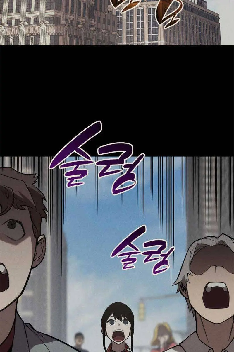 Chapter 74