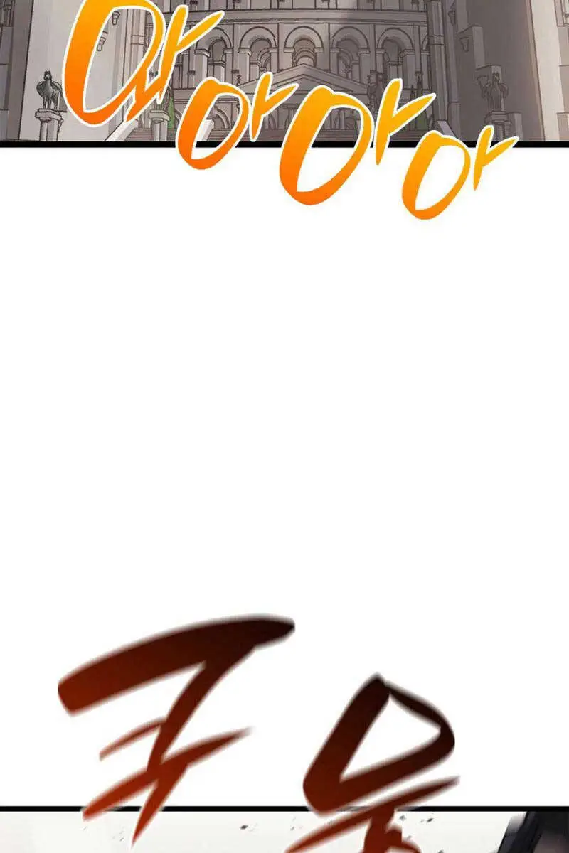 Chapter 74