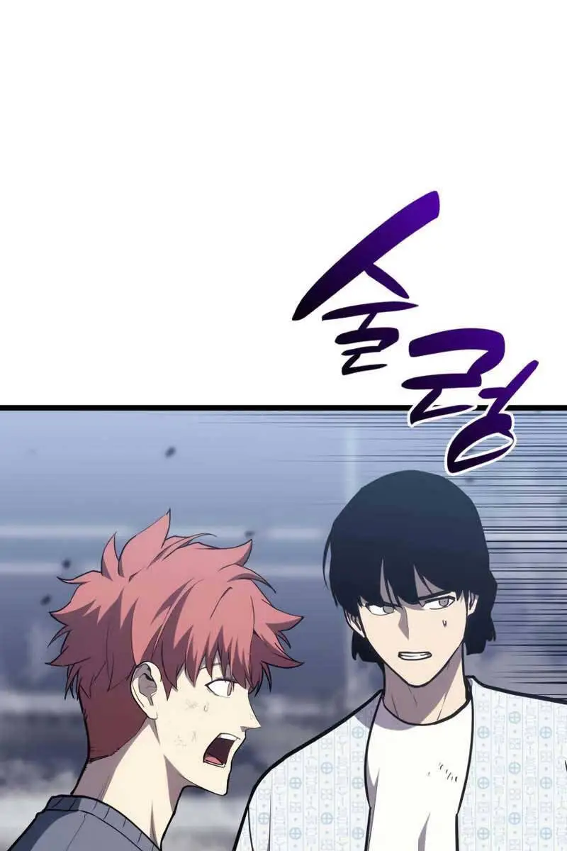 Chapter 69