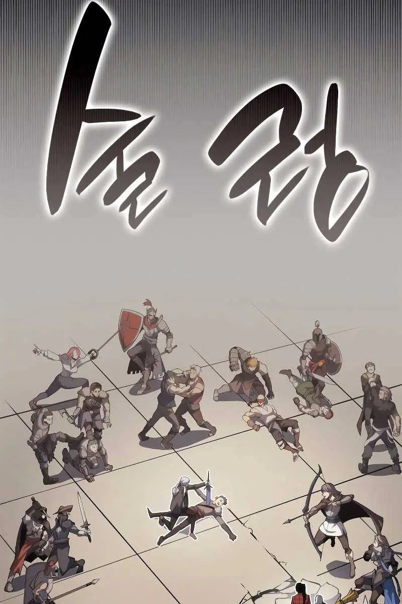 Chapter 64