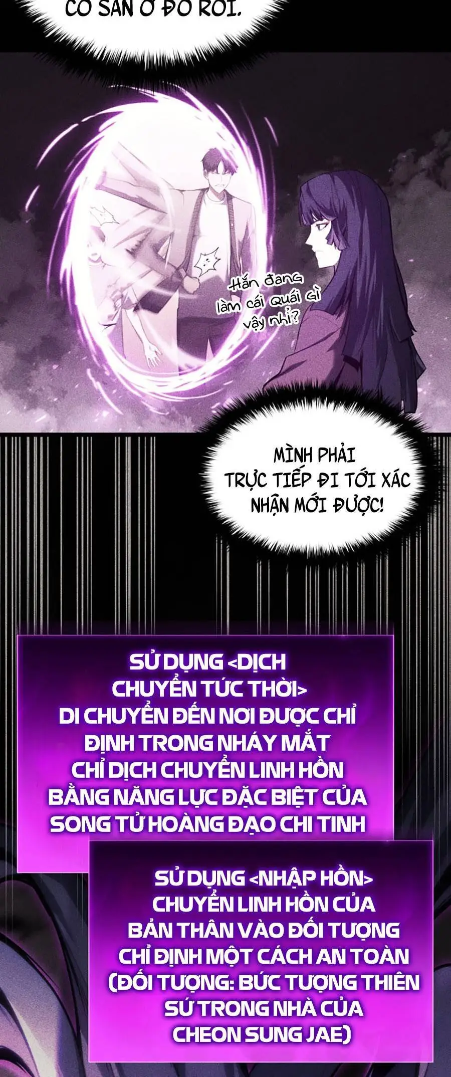 Chapter 32
