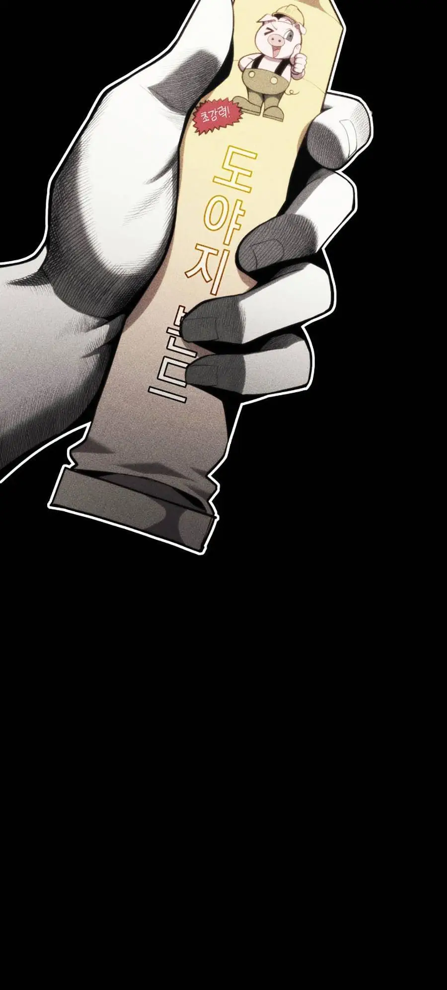 Chapter 32