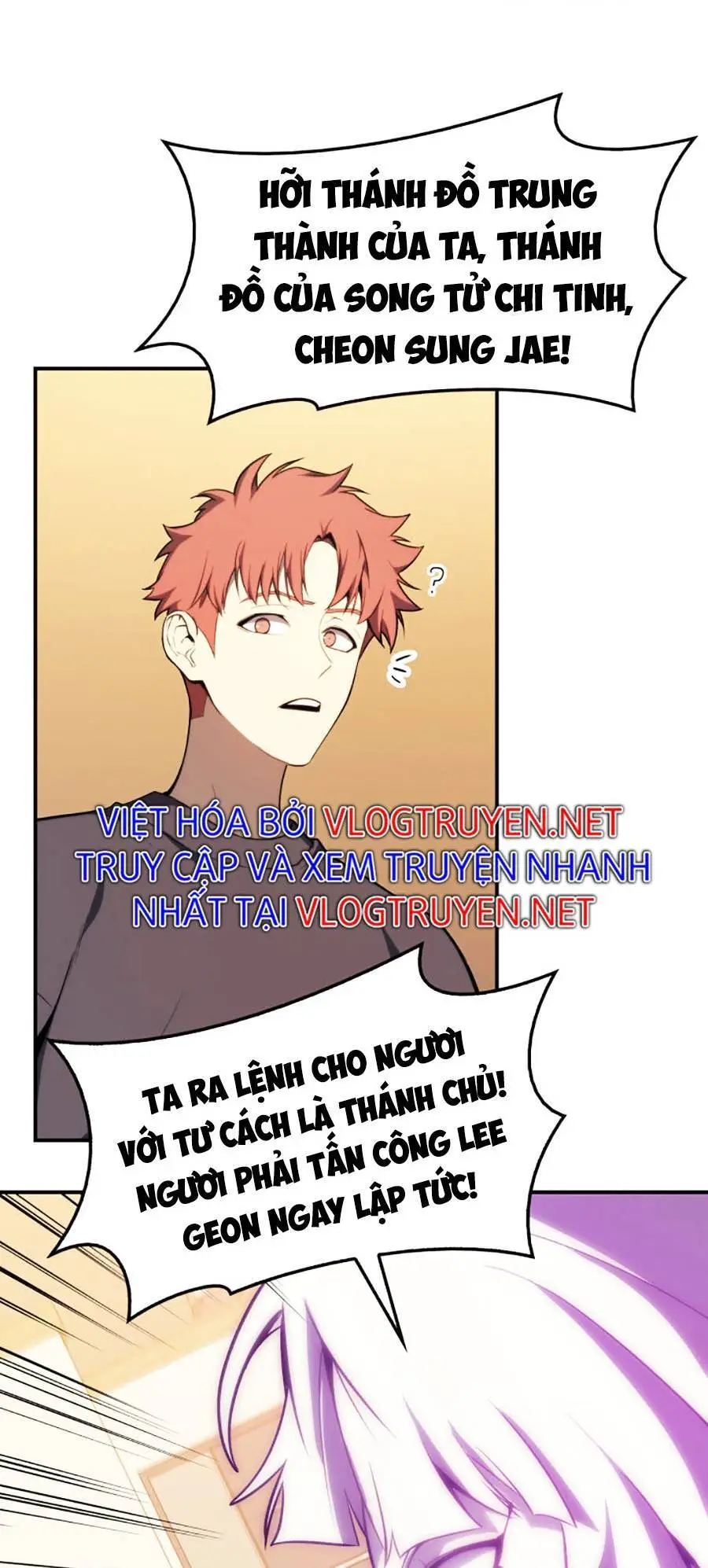 Chapter 32