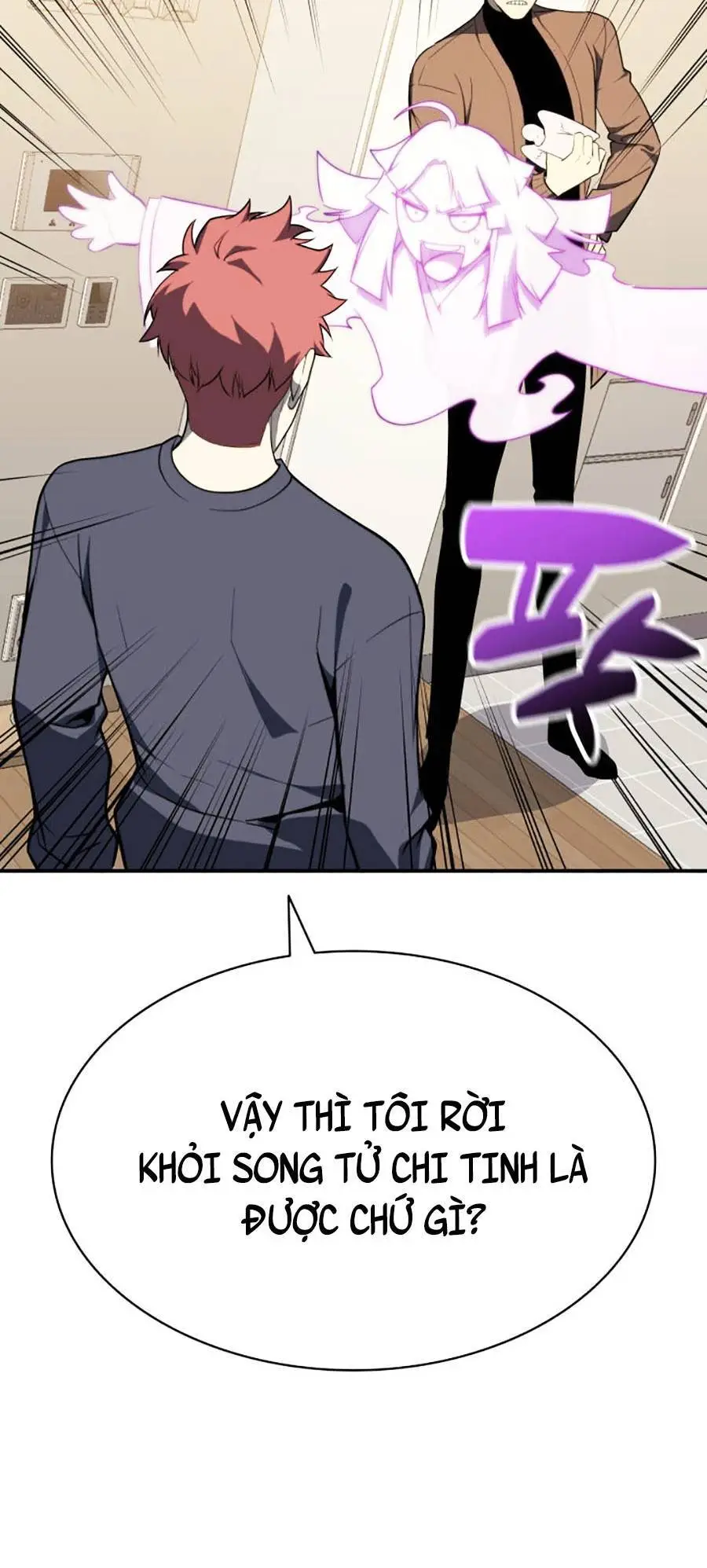 Chapter 32