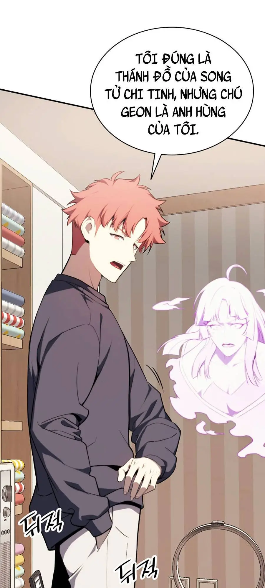 Chapter 32